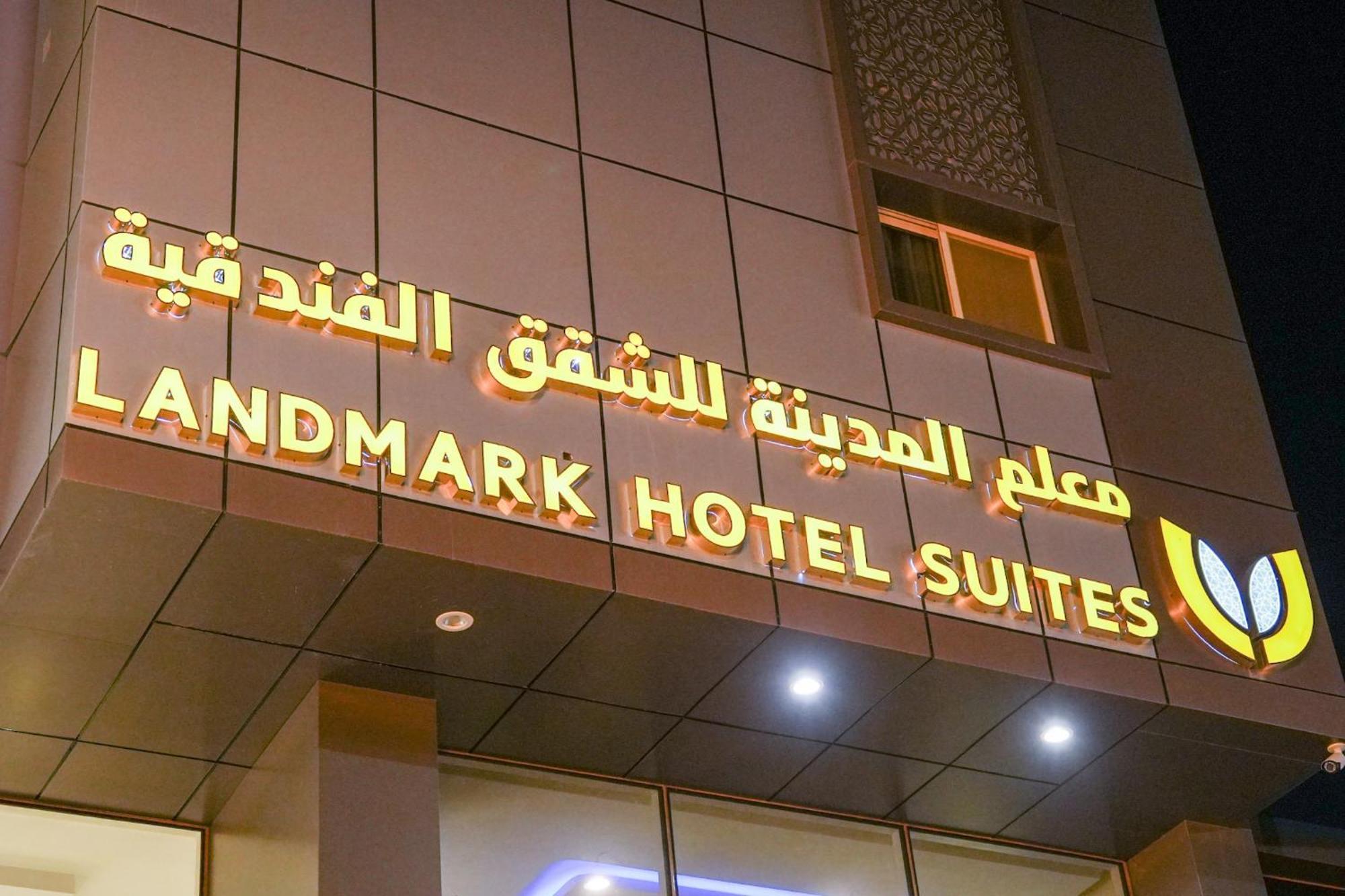 Landmark Hotel Suites Tabūk Eksteriør bilde
