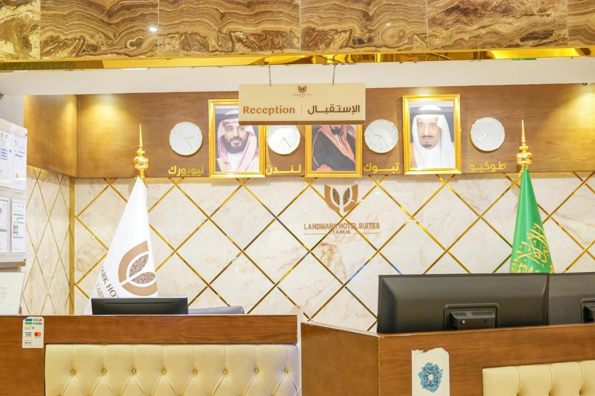 Landmark Hotel Suites Tabūk Eksteriør bilde
