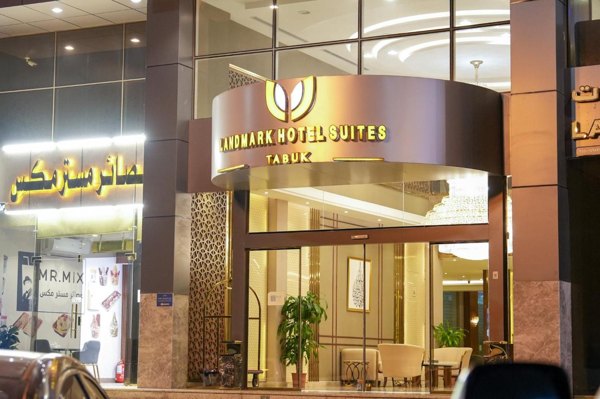 Landmark Hotel Suites Tabūk Eksteriør bilde