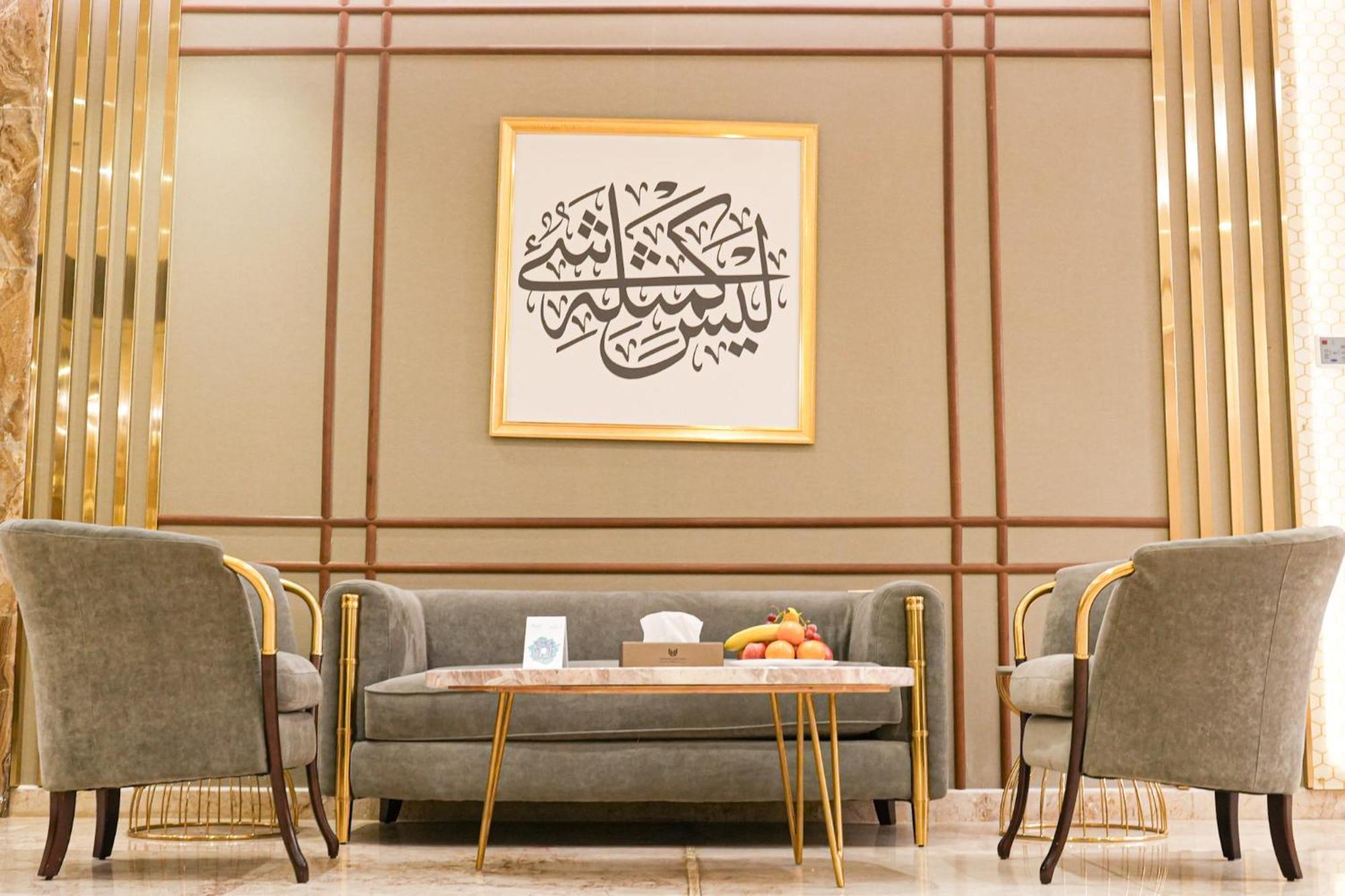 Landmark Hotel Suites Tabūk Eksteriør bilde